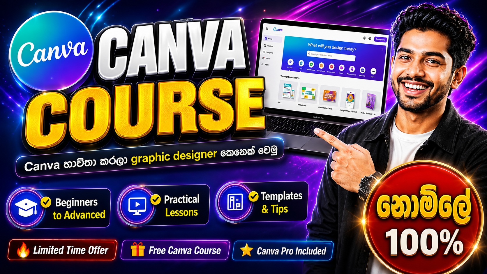 CANVA FREE COURSE