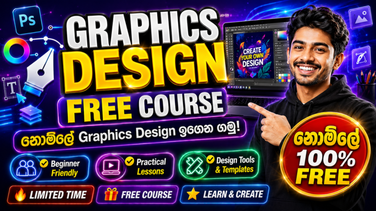 GRAPHICS DESIGN FREE COURSE