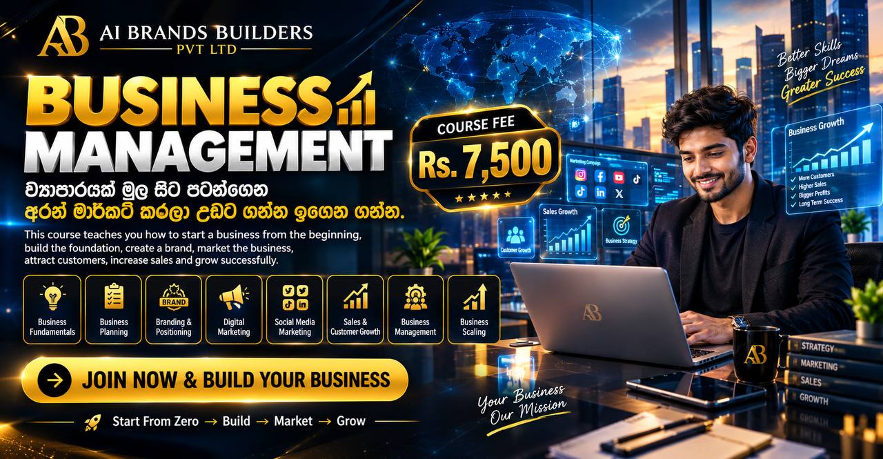 BUSINESS MANAGEMENT
